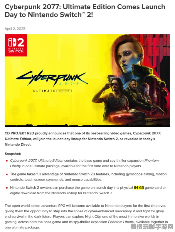 《赛博朋克2077》音乐谱面-实时更新-每日热修-任天堂Switch-AI生成式游戏-99%未解锁剧情 《赛博朋克2077》音乐谱面-实时更新-每日热修-任天堂Switch-AI生成式游戏-99%未解锁剧情