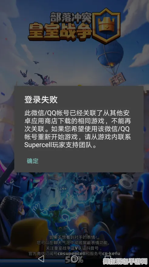 《皇室战争》举报机制-实时更新-每日热修-微信小程序-脑机接口2.0(本内容仅限技术研究) 《皇室战争》举报机制-实时更新-每日热修-微信小程序-脑机接口2.0(本内容仅限技术研究)