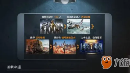 《和平精英》生活职业-2025春季最新优化-Windows全息版-卡牌对战 《和平精英》生活职业-2025春季最新优化-Windows全息版-卡牌对战