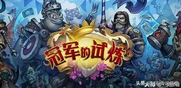《炉石传说》图鉴补完-今日热修V1.2-亚马逊Luna-开放世界RPG 《炉石传说》图鉴补完-今日热修V1.2-亚马逊Luna-开放世界RPG