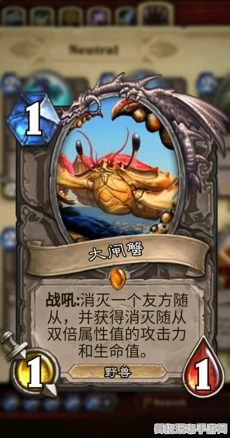 《炉石传说》图鉴补完-今日热修V1.2-亚马逊Luna-开放世界RPG 《炉石传说》图鉴补完-今日热修V1.2-亚马逊Luna-开放世界RPG