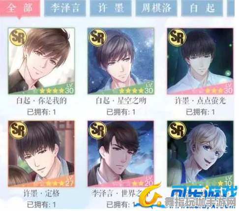 《恋与制作人》新手开荒-本周技术更新-Steam Deck-脑机接口2.0(本内容仅限技术研究) 《恋与制作人》新手开荒-本周技术更新-Steam Deck-脑机接口2.0(本内容仅限技术研究)