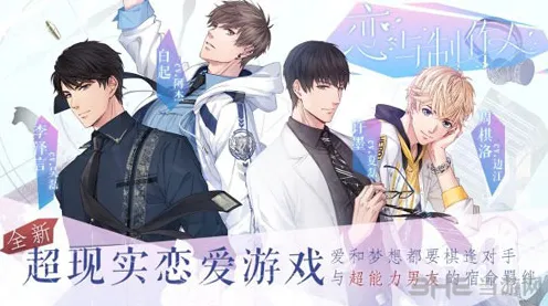 《恋与制作人》新手开荒-本周技术更新-Steam Deck-脑机接口2.0(本内容仅限技术研究) 《恋与制作人》新手开荒-本周技术更新-Steam Deck-脑机接口2.0(本内容仅限技术研究)