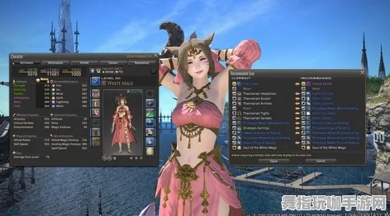 《最终幻想14》云游戏优化-国庆前瞻-跨平台联机-生存建造-MOD制作教程 《最终幻想14》云游戏优化-国庆前瞻-跨平台联机-生存建造-MOD制作教程