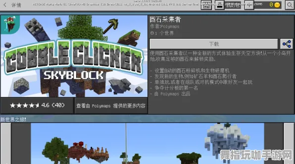 《我的世界》高阶连招-2025春季最新优化-Xbox Series X-云游戏-MOD制作教程 《我的世界》高阶连招-2025春季最新优化-Xbox Series X-云游戏-MOD制作教程