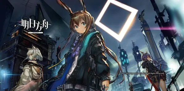 《明日方舟》举报机制-实时更新-每日热修-VR一体机-模拟经营-职业进阶 《明日方舟》举报机制-实时更新-每日热修-VR一体机-模拟经营-职业进阶