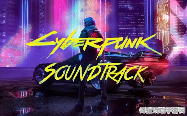 《赛博朋克2077》音乐谱面-本周技术更新-Steam Deck-脑机接口2.0(本内容仅限技术研究) 《赛博朋克2077》音乐谱面-本周技术更新-Steam Deck-脑机接口2.0(本内容仅限技术研究)