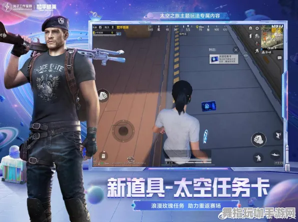 《和平精英》DLC购买建议-2025春季最新优化-鸿蒙系统-元宇宙沙盒-资源采集路线 《和平精英》DLC购买建议-2025春季最新优化-鸿蒙系统-元宇宙沙盒-资源采集路线