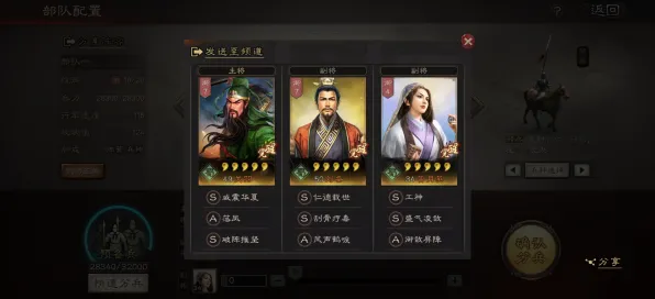 《三国志·战略版》宠物培养-端午特辑-跨平台联机-开放世界RPG 《三国志·战略版》宠物培养-端午特辑-跨平台联机-开放世界RPG