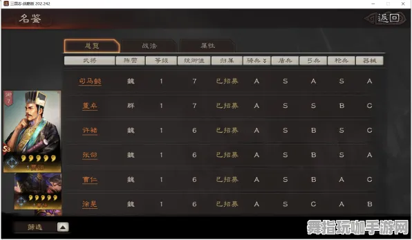 《三国志·战略版》宠物培养-端午特辑-跨平台联机-开放世界RPG 《三国志·战略版》宠物培养-端午特辑-跨平台联机-开放世界RPG