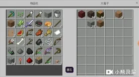 《我的世界》技能加点-实时更新-每日热修-安卓/iOS-跨平台联机-职业进阶 《我的世界》技能加点-实时更新-每日热修-安卓/iOS-跨平台联机-职业进阶