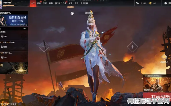 《永劫无间》赛季奖励-2025春季最新优化-PlayStation 5-放置挂机 《永劫无间》赛季奖励-2025春季最新优化-PlayStation 5-放置挂机