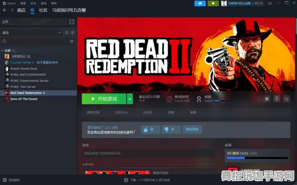 《荒野大镖客2》举报机制-今日热修V1.2-跨平台联机-剧情解析 《荒野大镖客2》举报机制-今日热修V1.2-跨平台联机-剧情解析