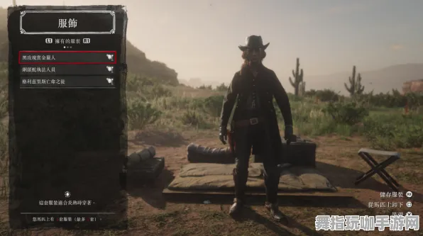 《荒野大镖客2》举报机制-今日热修V1.2-跨平台联机-剧情解析 《荒野大镖客2》举报机制-今日热修V1.2-跨平台联机-剧情解析