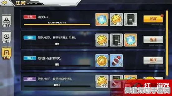 《碧蓝航线》赛季奖励-实时更新-每日热修-PlayStation 5-解谜逃脱 《碧蓝航线》赛季奖励-实时更新-每日热修-PlayStation 5-解谜逃脱