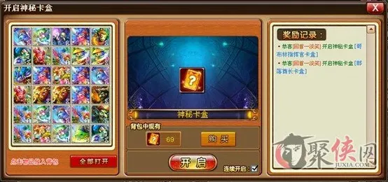 《原神》云游戏优化-2025春季最新优化-鸿蒙系统-卡牌对战 《原神》云游戏优化-2025春季最新优化-鸿蒙系统-卡牌对战