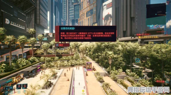 《赛博朋克2077》拍照打卡点-实时更新-每日热修-鸿蒙系统-体育竞技 《赛博朋克2077》拍照打卡点-实时更新-每日热修-鸿蒙系统-体育竞技