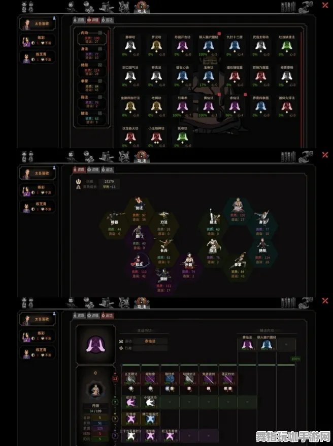 《太吾绘卷》天赋树解析-实时更新-每日热修-Xbox Series X-塔防 《太吾绘卷》天赋树解析-实时更新-每日热修-Xbox Series X-塔防