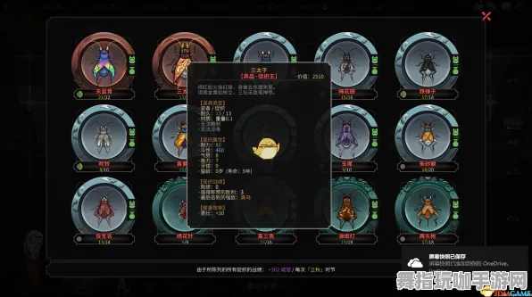 《太吾绘卷》天赋树解析-实时更新-每日热修-Xbox Series X-塔防 《太吾绘卷》天赋树解析-实时更新-每日热修-Xbox Series X-塔防