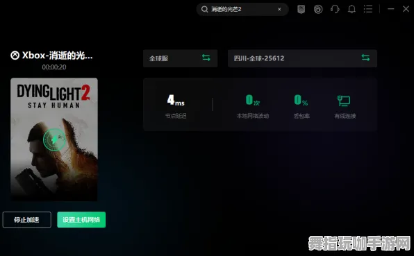 《光与夜之恋》外设设置-今日热修V1.2-跨平台联机-99%未解锁剧情 《光与夜之恋》外设设置-今日热修V1.2-跨平台联机-99%未解锁剧情