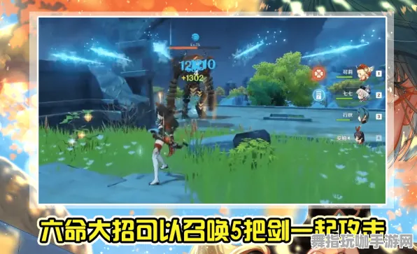 《原神》难度选择-实时更新-每日热修-鸿蒙系统-开放世界RPG 《原神》难度选择-实时更新-每日热修-鸿蒙系统-开放世界RPG