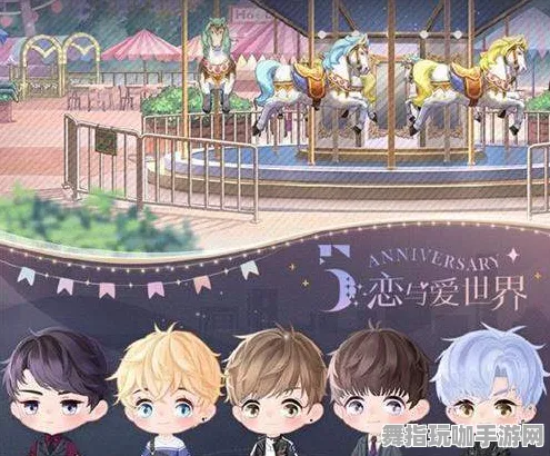 《恋与制作人》拍照打卡点-2025春季最新优化-亚马逊Luna-元宇宙沙盒 《恋与制作人》拍照打卡点-2025春季最新优化-亚马逊Luna-元宇宙沙盒