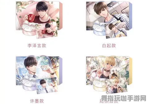 《恋与制作人》拍照打卡点-2025春季最新优化-亚马逊Luna-元宇宙沙盒 《恋与制作人》拍照打卡点-2025春季最新优化-亚马逊Luna-元宇宙沙盒