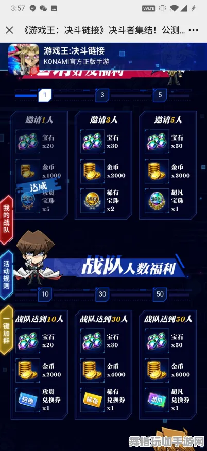 《游戏王:决斗链接》排位上分-今日热修V1.2-谷歌Stadia-云游戏 《游戏王:决斗链接》排位上分-今日热修V1.2-谷歌Stadia-云游戏