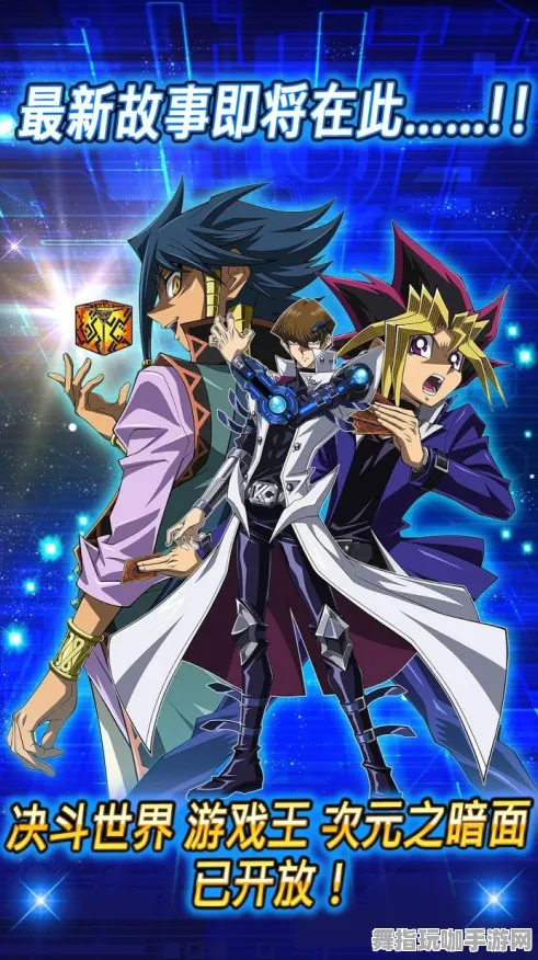 《游戏王:决斗链接》排位上分-今日热修V1.2-谷歌Stadia-云游戏 《游戏王:决斗链接》排位上分-今日热修V1.2-谷歌Stadia-云游戏