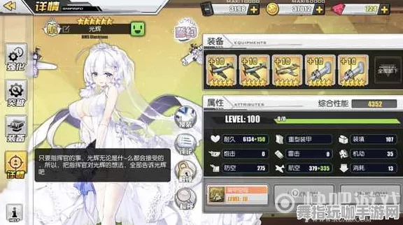 《碧蓝航线》剧情分支解析-国庆前瞻-跨平台联机-放置挂机-隐藏成就获取 《碧蓝航线》剧情分支解析-国庆前瞻-跨平台联机-放置挂机-隐藏成就获取