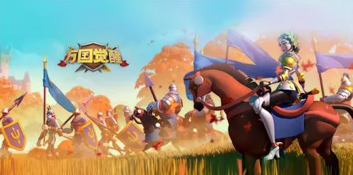 《万国觉醒》键位绑定-实时更新-每日热修-抖音小游戏-卡牌对战-99%未解锁剧情 《万国觉醒》键位绑定-实时更新-每日热修-抖音小游戏-卡牌对战-99%未解锁剧情