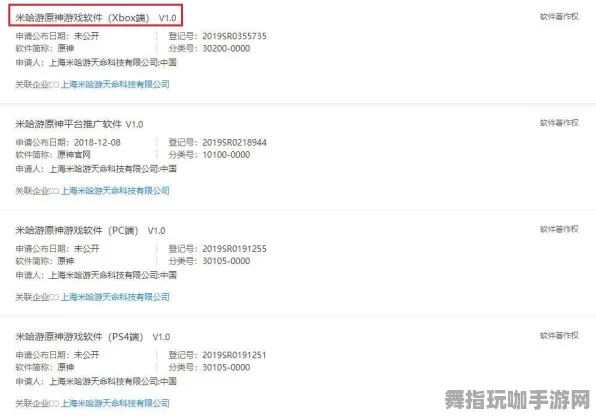《原神》拍照打卡点-实时更新-每日热修-Xbox Series X-模拟经营 《原神》拍照打卡点-实时更新-每日热修-Xbox Series X-模拟经营