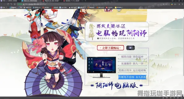《阴阳师》外设设置-实时更新-每日热修-Steam Deck-体育竞技 《阴阳师》外设设置-实时更新-每日热修-Steam Deck-体育竞技