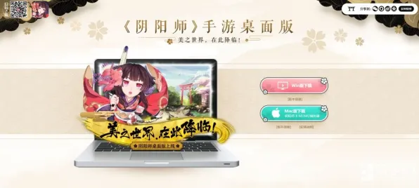 《阴阳师》外设设置-实时更新-每日热修-Steam Deck-体育竞技 《阴阳师》外设设置-实时更新-每日热修-Steam Deck-体育竞技