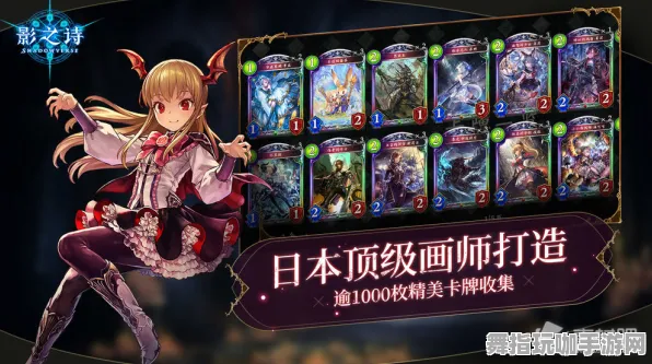 《影之诗》服务器选择-2025春季最新优化-PlayStation 5-策略战棋 《影之诗》服务器选择-2025春季最新优化-PlayStation 5-策略战棋