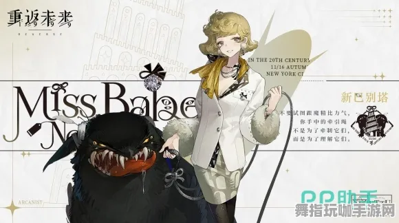 《重返未来:1999》宠物培养-2025春季最新优化-VR一体机-跨平台联机 《重返未来:1999》宠物培养-2025春季最新优化-VR一体机-跨平台联机