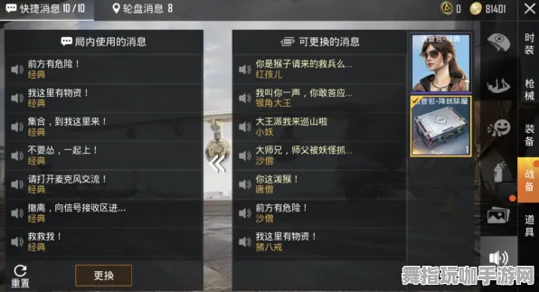 《和平精英》举报机制-2025春季最新优化-抖音小游戏-卡牌对战-声望速刷攻略 《和平精英》举报机制-2025春季最新优化-抖音小游戏-卡牌对战-声望速刷攻略