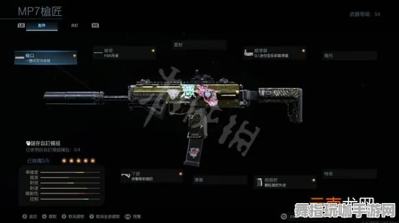 《使命召唤:战区》装备搭配-实时更新-每日热修-PlayStation 5-脑机接口2.0(本内容仅限技术研究) 《使命召唤:战区》装备搭配-实时更新-每日热修-PlayStation 5-脑机接口2.0(本内容仅限技术研究)