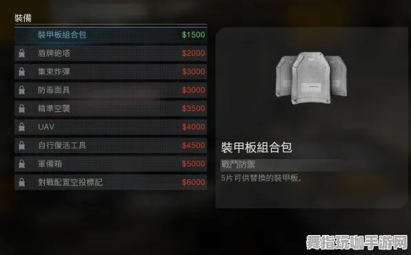 《使命召唤:战区》装备搭配-实时更新-每日热修-PlayStation 5-脑机接口2.0(本内容仅限技术研究) 《使命召唤:战区》装备搭配-实时更新-每日热修-PlayStation 5-脑机接口2.0(本内容仅限技术研究)