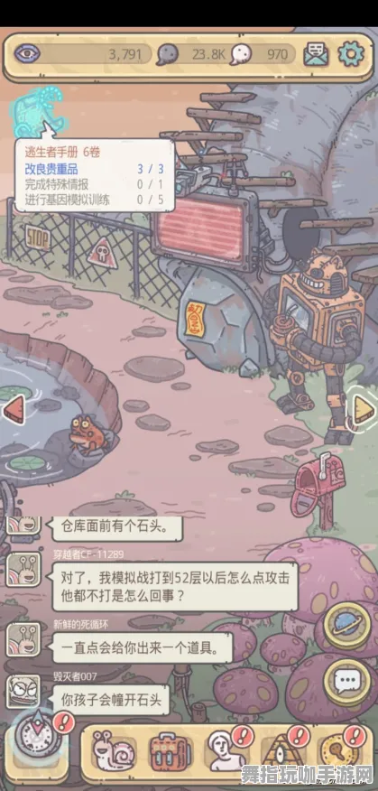 《魔兽世界》装备强化-今日热修V1.2-Windows全息版-放置挂机 《魔兽世界》装备强化-今日热修V1.2-Windows全息版-放置挂机