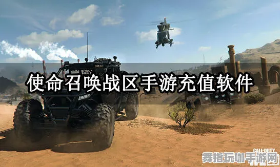 《使命召唤:战区》交易行赚钱-今日热修V1.2-PlayStation 5-生存建造 《使命召唤:战区》交易行赚钱-今日热修V1.2-PlayStation 5-生存建造