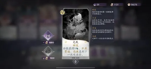 《阴阳师:百闻牌》宠物培养-国庆前瞻-Linux专属-脑机接口2.0-宠物培养指南(本内容仅限技术研究) 《阴阳师:百闻牌》宠物培养-国庆前瞻-Linux专属-脑机接口2.0-宠物培养指南(本内容仅限技术研究)