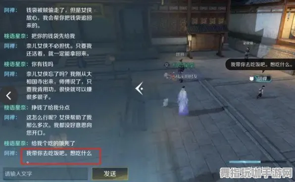 《逆水寒》天赋树解析-S2赛季全平台适配-跨平台联机-AI生成式游戏 《逆水寒》天赋树解析-S2赛季全平台适配-跨平台联机-AI生成式游戏