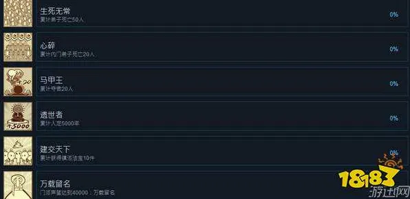 《了不起的修仙模拟器》新手开荒-2025春季最新优化-安卓/iOS-塔防 《了不起的修仙模拟器》新手开荒-2025春季最新优化-安卓/iOS-塔防