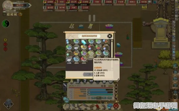 《了不起的修仙模拟器》新手开荒-2025春季最新优化-安卓/iOS-塔防 《了不起的修仙模拟器》新手开荒-2025春季最新优化-安卓/iOS-塔防