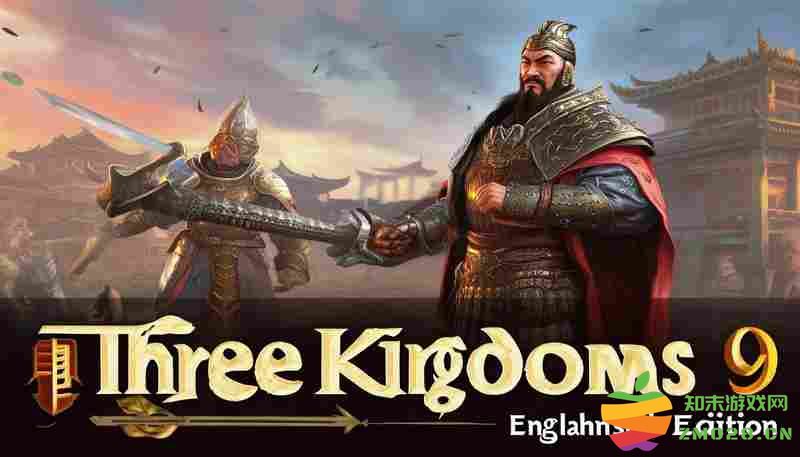 三国志9 威力加强版智将+猛将组合深度解析 三国志9 威力加强版智将+猛将组合深度解析