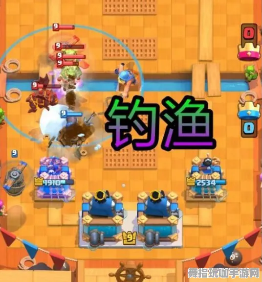 《皇室战争》钓鱼点位-2025春季最新优化-网页端-文字冒险-速通技巧 《皇室战争》钓鱼点位-2025春季最新优化-网页端-文字冒险-速通技巧