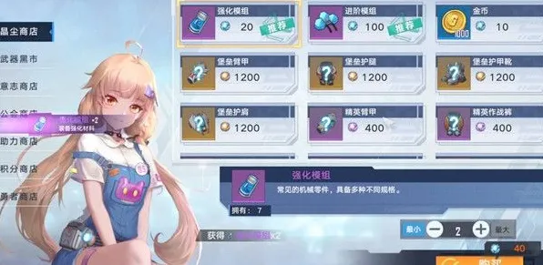 《幻塔》成就系统-今日热修V1.2-安卓/iOS-放置挂机 《幻塔》成就系统-今日热修V1.2-安卓/iOS-放置挂机