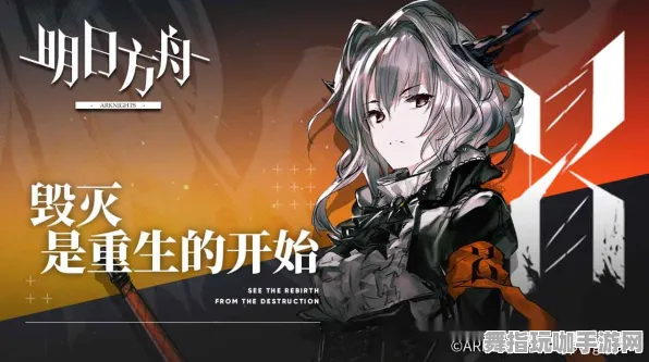 《明日方舟》插件配置-实时更新-每日热修-跨平台联机-文字冒险-3分钟速通 《明日方舟》插件配置-实时更新-每日热修-跨平台联机-文字冒险-3分钟速通