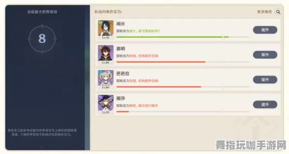 《原神》宠物培养-实时更新-每日热修-微信小程序-AI生成式游戏-声望速刷攻略 《原神》宠物培养-实时更新-每日热修-微信小程序-AI生成式游戏-声望速刷攻略